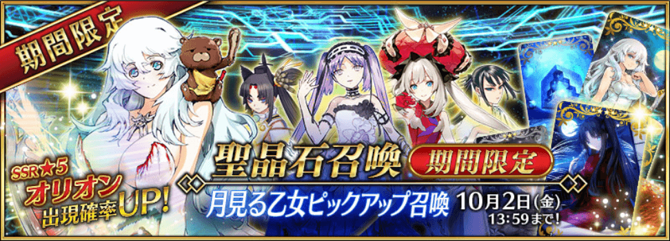 event banner