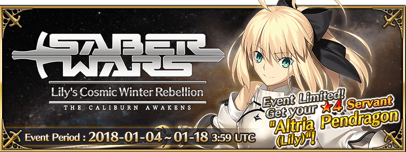 Saber Wars Banner!