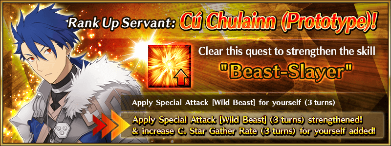 Cu Chulainn (Prototype) Rank Up