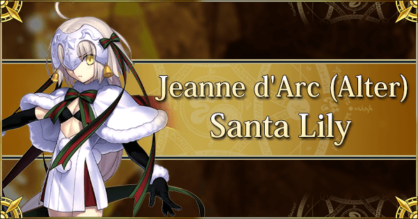 ゲームキャラクター FGO Lancer/Jeanne d'Arc Alter Santa Lily 340?cb=20180716154023