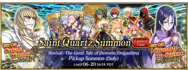 Revival: Onigashima Pickup Summon (Daily) Banner