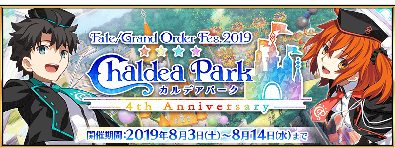 Amazon | FATE/GRAND ORDER FES. 2019 カルデアパーク FGO FATE