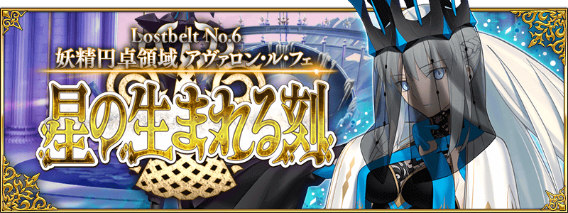 Lostbelt 6