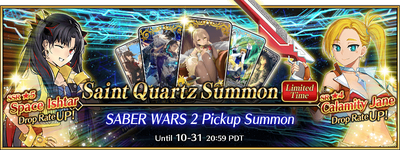SABER WARS 2 Pickup Summon
