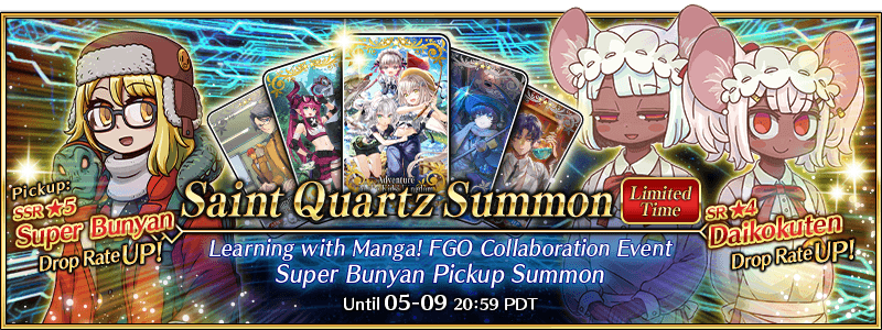 Learning with Manga! FGO Collaboration Event Super Bunyan Pickup Summon