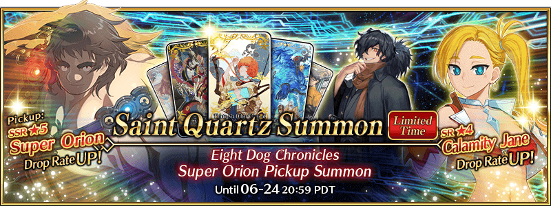 Eight Dog Chronicles Super Orion Pickup 4 Summon