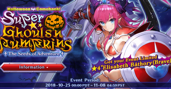 Halloween 2018 Teaser Banner