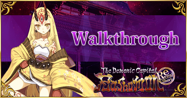 Revival: Rashomon - Walkthrough & Farming Guide