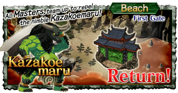 Revival: Onigashima - Return! Kazakoemaru Raid Guide