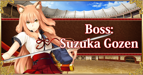 Nero Fest 2019 - Act II: Suzuka Gozen