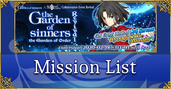 Revival: the Garden of sinners - Mission List