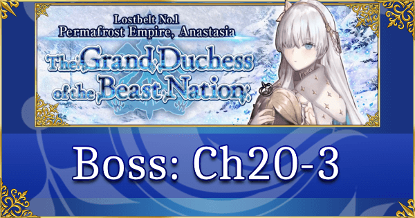 Boss: Ch20-3 (Anastasia)