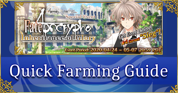 Fate Apocrypha Inheritance of Glory - Quick Farming Guide