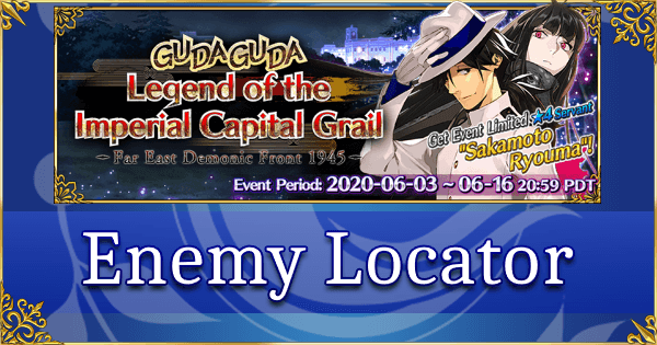 GUDAGUDA Imperial Captial Grail - Enemy Locator