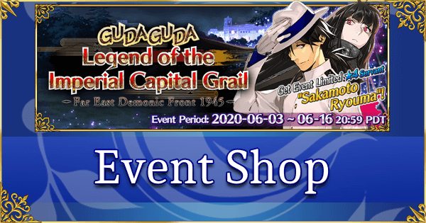 GUDAGUDA Imperial Capital Grail - Event Shop & Planner