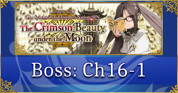 Boss Guide: Ch16-1 (SIN)