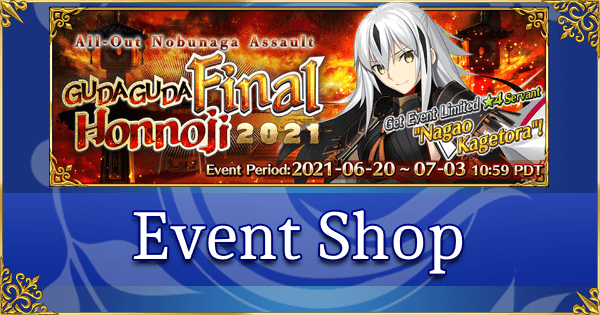 GUDAGUDA Final Honnoji - Event Shop & Planner