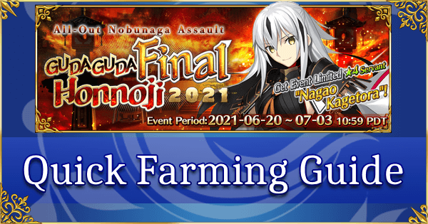 GUDAGUDA Final Honnoji - Quick Farming Guide