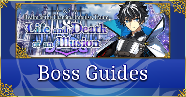 Lostbelt 6.5: Traum - Boss Guides