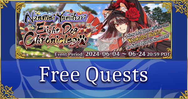 Nanmei Yumihari - Free Quests