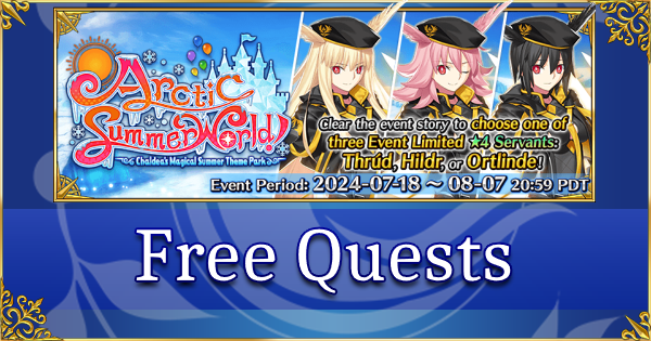 FGO Summer 2024 - Free Quests