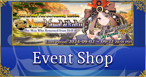 GUDAGUDA Shin Yamataikoku - Event Shop & Planner