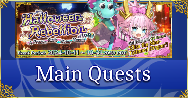 108 Halloween Rebellion - Main Quests