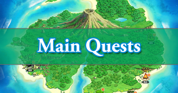 Summer 2018 Revival Lite Main Quests