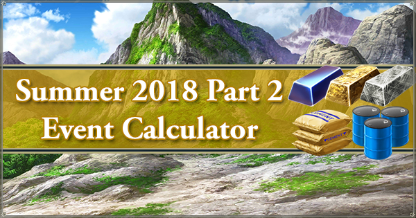 Summer 2018 Part 2 Event Calculator