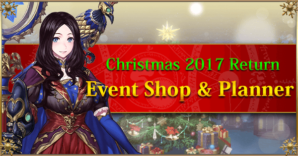 Christmas 2017 Rerun: Event Shop & Planner