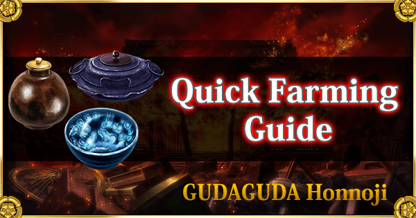 Quick Farming Guide Banner