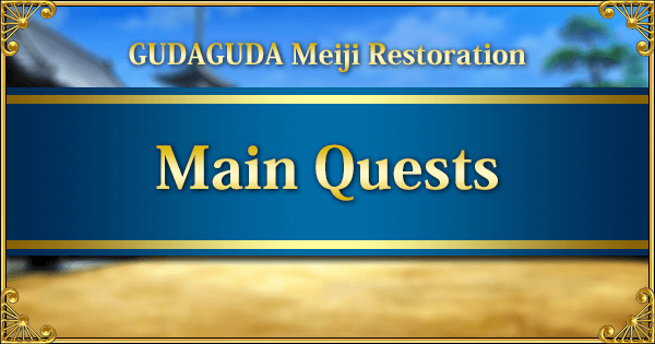 Meiji Main Quests