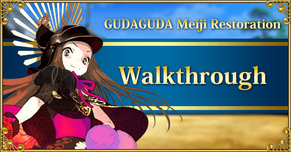 Meiji Restoration Walkthrough