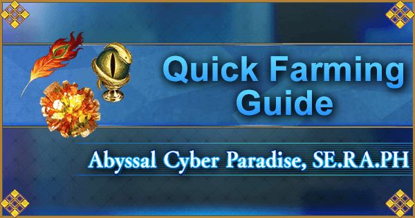 CCC SE.RA.PH Quick Farming Guide