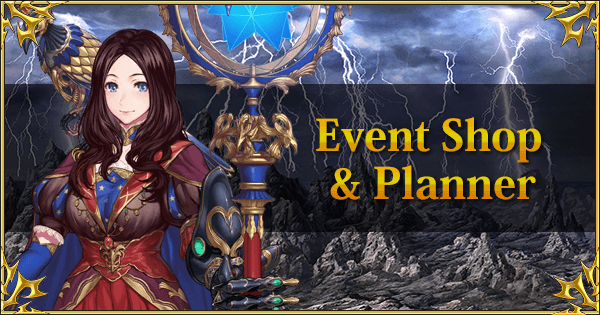 Revival: Onigashima - Event Shop & Planner