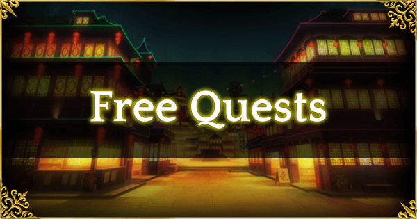 Free Quests Banner