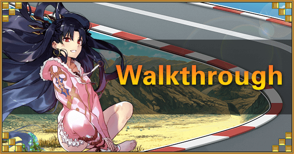 Summer 2019 Walkthrough Banner