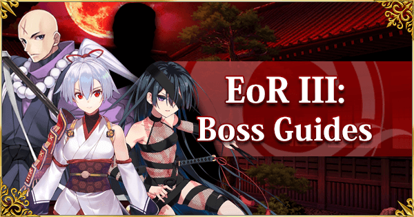 Shimousa Boss Guide Banner