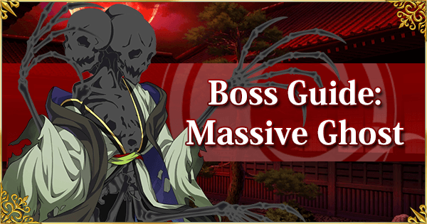 Boss: Ghost of Limbo Ch14-6 (Shimousa)