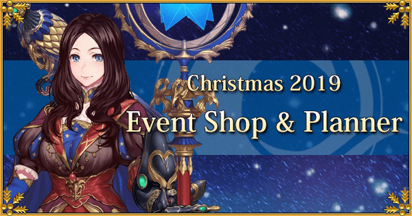 Christmas 2019 - Event Shop & Planner