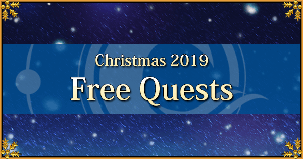 Christmas 2019 - Free Quests