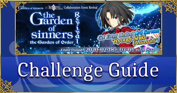 Revival: the Garden of sinners Challenge Quest Guide - Final Recording - Decision (Ryougi Shiki Saber)