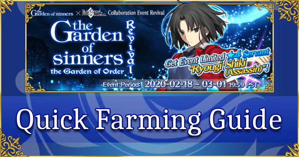 Revival: the Garden of sinners - Quick Farming Guide