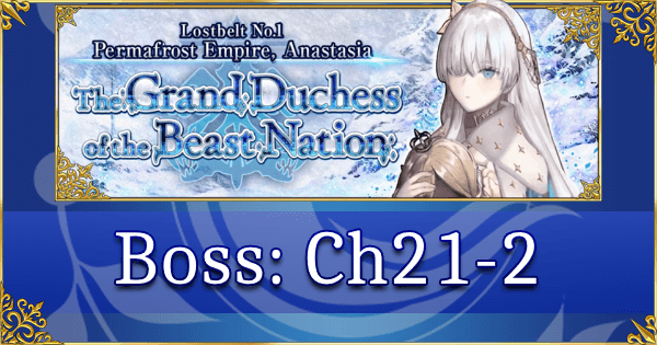 Boss: Ch21-2 (Anastasia)