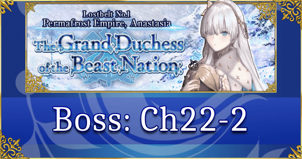 Boss: Ch22-2 (Anastasia)