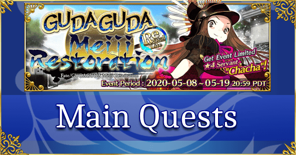 Revival: GUDAGUDA Meiji Restoration - Main Quests