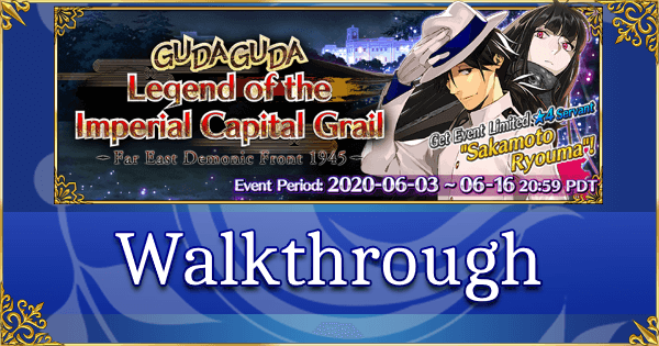 GUDAGUDA Imperial Capital Grail - Complete Walkthrough