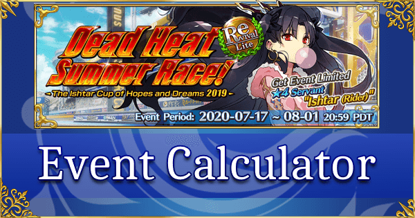 Revival: FGO Summer 2019 Part 1 - Event Calculator