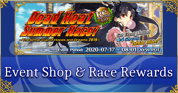 Revival: FGO Summer 2019 Part 1: Event Shop & Race Winner Rewards