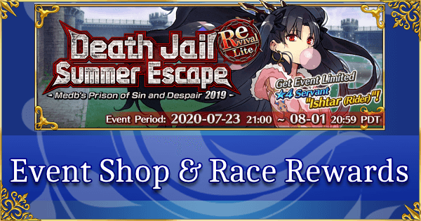 Revival: FGO Summer 2019 Part 2: Event Shop & Race Winner Rewards